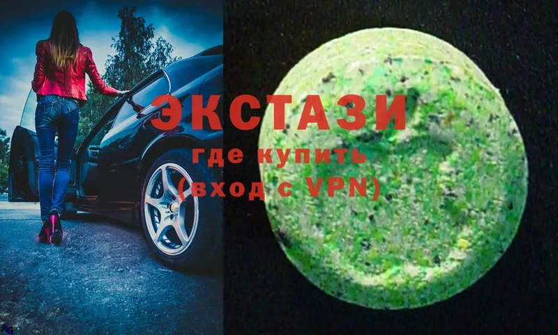 Экстази MDMA  где можно купить   Губкинский 