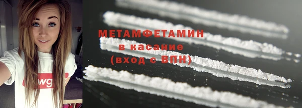 MDMA Арсеньев