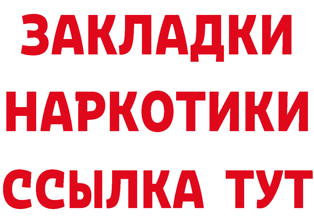 Героин афганец tor площадка mega Губкинский