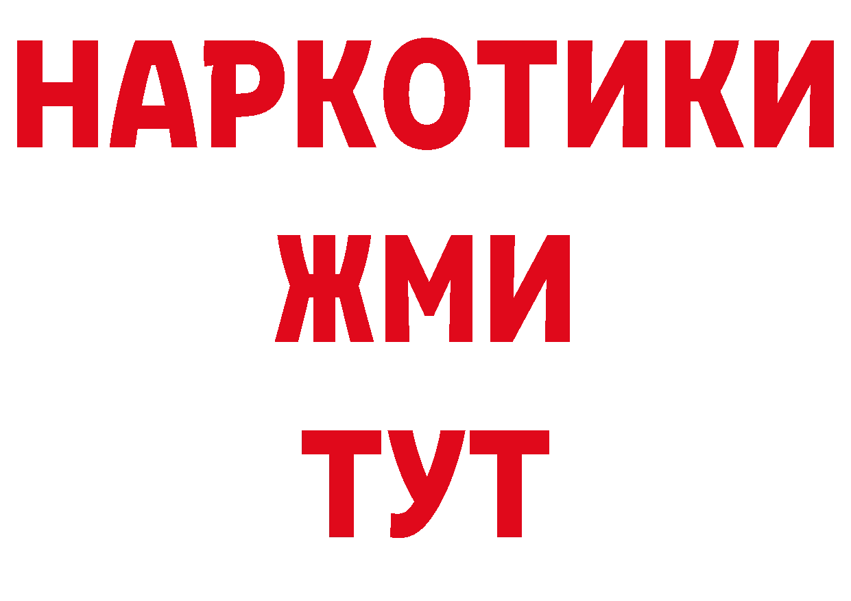 Виды наркотиков купить сайты даркнета состав Губкинский