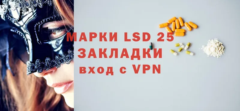 LSD-25 экстази кислота  как найти закладки  Губкинский 